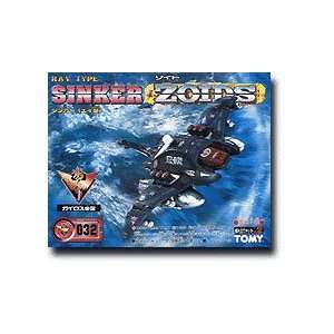  Zoids 032 Sinker Toys & Games