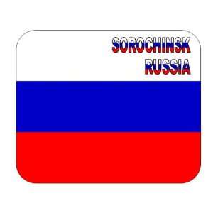  Russia, Sorochinsk mouse pad 