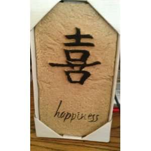  Zen Mystic Plaque (Happiness)