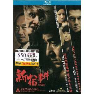  Shinjuku Incident (Limited Edition) Blu Ray + DVD with 