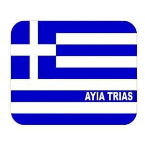  Greece, Ayia Trias Mouse Pad 