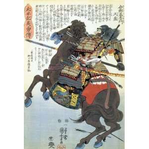   Hisamitsu Samurai Hero Japanese Print Art Asian Art Japan Warrior
