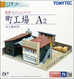 The Factory Collection A2   Tomytec (Building Collection 007 2) 1/150 
