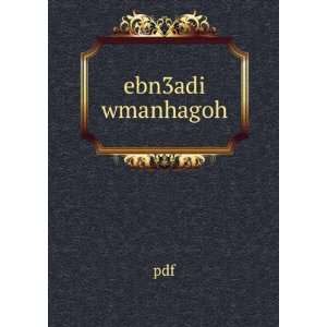 ebn3adi wmanhagoh pdf  Books