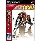 PS2 ANUBIS ZONE OF THE ENDERS DVD JAPAN UNOPEN  