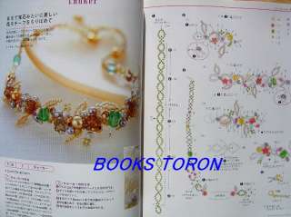 Flower Beads Accessories /Japanese Beads Book/062  