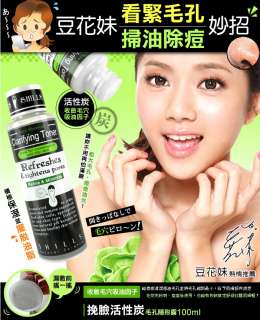 Tightens pores and absorbs excessive sebum oil off the face 