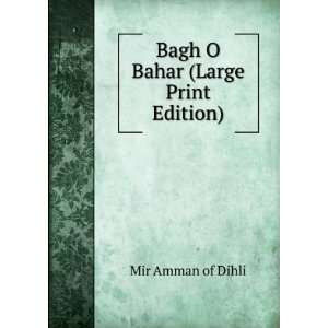    Bagh O Bahar (Large Print Edition) Mir Amman of Dihli Books