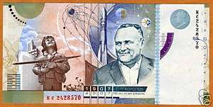 Russia, GOZNAK, 100, Test / Advertizing note, 2007 Rare  