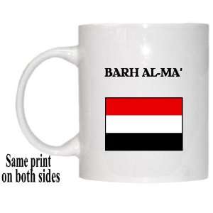  Yemen   BARH AL MA Mug 