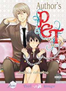   No Touching At All (Yaoi Manga) Nook Edition by Kou 