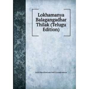  Lokhamanya Balagangadhar Thilak (Telugu Edition 