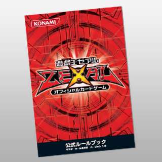 Yugioh ZEXAL Duelist Box Set 2012 Japan Neu  