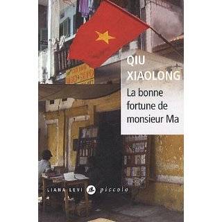   ma by xiaolong qiu mass market paperback 3 used from $ 12 66 books