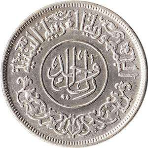 1963 (AH 1382) Yemen 1 Riyal Large Silver Coin Y#31 High Grade  