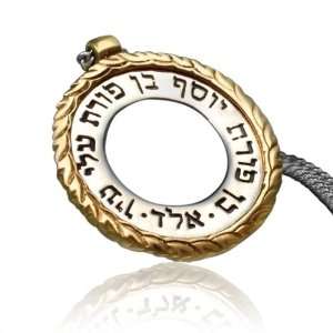 The 72 Names of God Kabbalah Pendant Necklace for Protection   Gold 