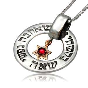  The 72 Names of God Pendant for Unconditional Love and 