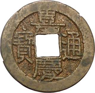 Chinese Qing Ching Dynasty 1644   1911A.D. Coin Historical China 