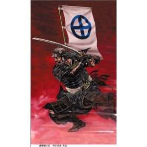 Hiroshi Hirata jidai gekiga Samurai Art Book mononofu  