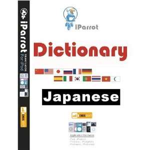  Wuhan Venus Software iParrot Japanese Dictionary ( Windows 