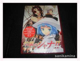 Shakugan no Shana II Vol.6 DVD JAPAN LIMITED VERSION  