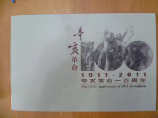 China 2011 24 Centenary of Xinhai Revolution Stamps PACK 辛亥革命 