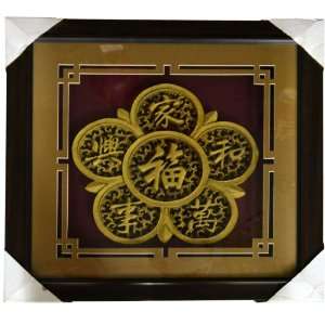  Wooden Frame with Decorative Wood Carvings, Chinese Flower 