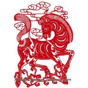  Chinese Products   Chinese Zodiac Symbol   Chinese Paper 