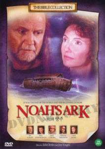 BIBLE COLLECTION Noahs Ark DVD(1999) *NEW*John Voight  