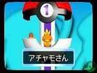 Pokemon Channel Nintendo GameCube, 2003 045496961466  