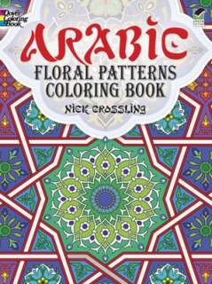  Arabic Floral Patterns Coloring Book by Nick 