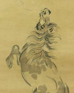 3673KAKEJIKU JAPAN WATANABE KAZAN HORSE  