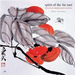  Spirit of the Far East 2008 Wall Calendar