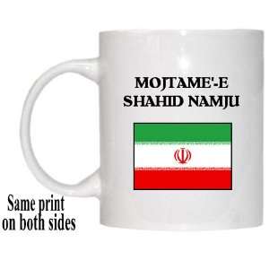  Iran   MOJTAME E SHAHID NAMJU Mug 