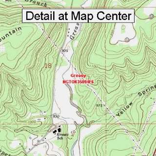 USGS Topographic Quadrangle Map   Greasy, Oklahoma (Folded/Waterproof)