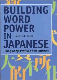 Building Word Power in Japanese Using Kanji Prefixes and Suffixes 