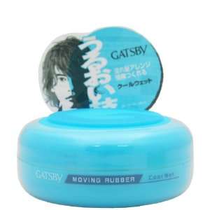    Gatsby Moving Rubber Cool Wet Hair Styling Wax 2.8oz Beauty