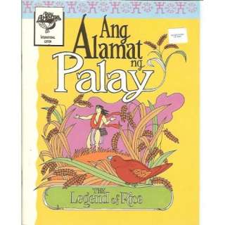  Ang Alamat ng Palay (The Legend of Rice) (9789711211691 