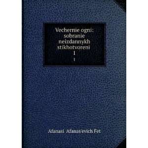   Ä­. 1 (in Russian language) AfanasiÄ­ AfanasÊ¹evich Fet Books