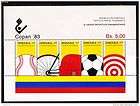 1983 VENEZUELA T)S/SHEET,9TH