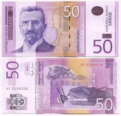 Serbia 50 Dinars 2005 P 40 UNC  