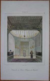 1840 print PROPHETS RELICS IN TOPKAPI PALACE, ISTANBUL (#34)  
