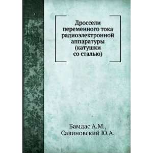   stalyu) (in Russian language) Savinovskij YU.A. Bamdas A.M. Books