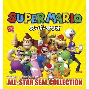 Super Mario All Stars collection Seal Seal the whole book [Paperback 