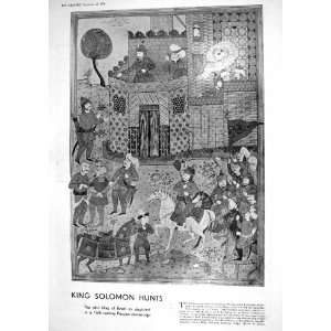 1930 KING SOLOMON HUNTS ISRAEL PERSIAN ART BURLINGTON ABYSSINIAN ARMY 