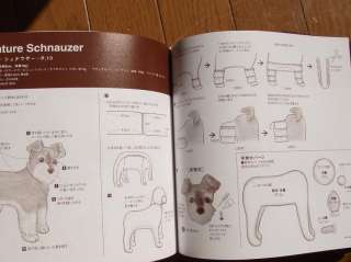 NEEDLE FELT SMALL DOGS   Japanese Craft Book  