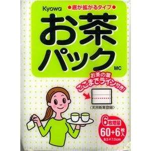  66pcs Japanese Tea Bag for Loose Tea