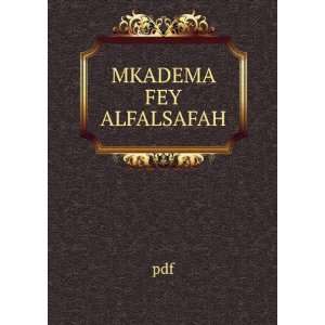  MKADEMA FEY ALFALSAFAH pdf Books