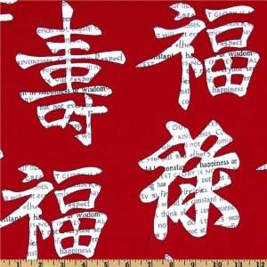  44 Wide Timeless Treasures Asian Chinese Letters Red 