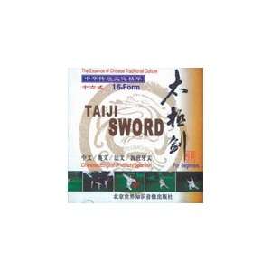  Taiji Sword DVD